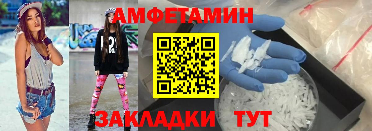 Гашиш  Красноуфимск  MDMA  Купить наркотики  Вход с VPN  A-PVP СК   Конопля  COCAIN  Меф МЯУ МЯУ кристаллы  ЭКСТАЗИ 