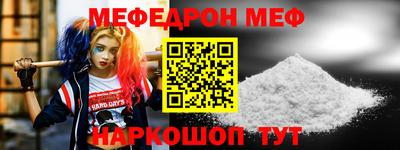 кристаллы Донецк