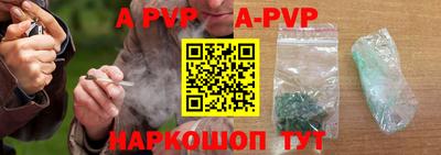 мяу мяу кристалл Донской
