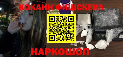 кристаллы Донецк