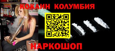 мяу мяу кристалл Донской