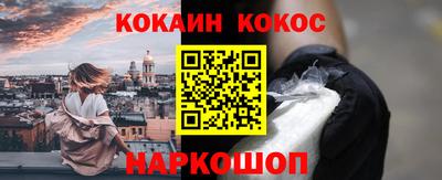 мяу мяу кристалл Донской