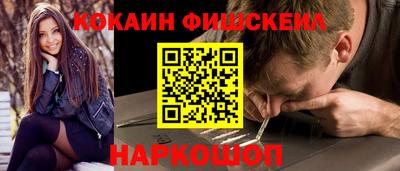 кокаин колумбия Дубна