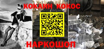 мяу мяу кристалл Донской