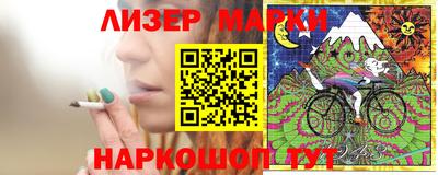 кристаллы Донецк