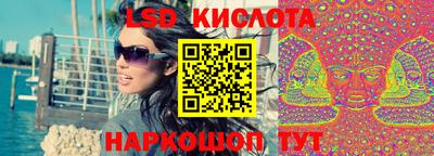 мяу мяу кристалл Донской