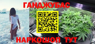 мяу мяу кристалл Донской