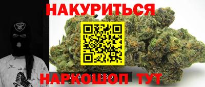 кристаллы Донецк