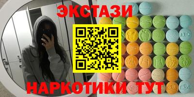 кристаллы Донецк