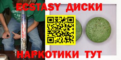 мяу мяу кристалл Донской