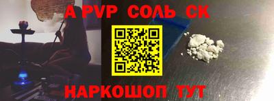 мяу мяу кристалл Донской