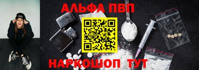 кристаллы Донецк