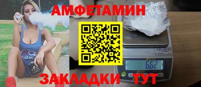кристаллы Донецк