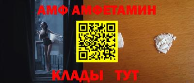 кристаллы Донецк