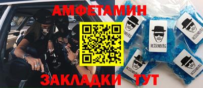 кристаллы Донецк