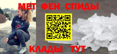 мяу мяу кристалл Донской