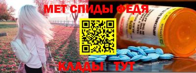 кристаллы Донецк