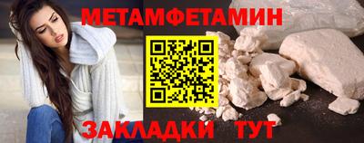 мяу мяу кристалл Донской