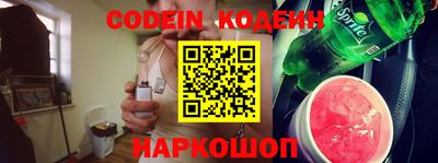 кристаллы Донецк