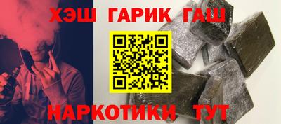 кристаллы Донецк