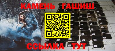 кристаллы Донецк