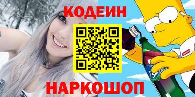 мяу мяу кристалл Донской