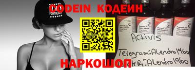 кристаллы Донецк
