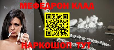 кристаллы Донецк