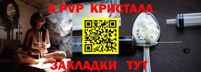 мяу мяу кристалл Донской
