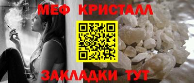 кристаллы Донецк