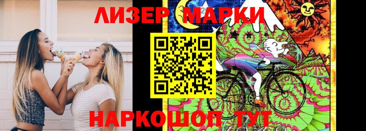 Красноуфимск  LSD-25 экстази  Вход с VPN  Лсд 25 экстази ecstasy 