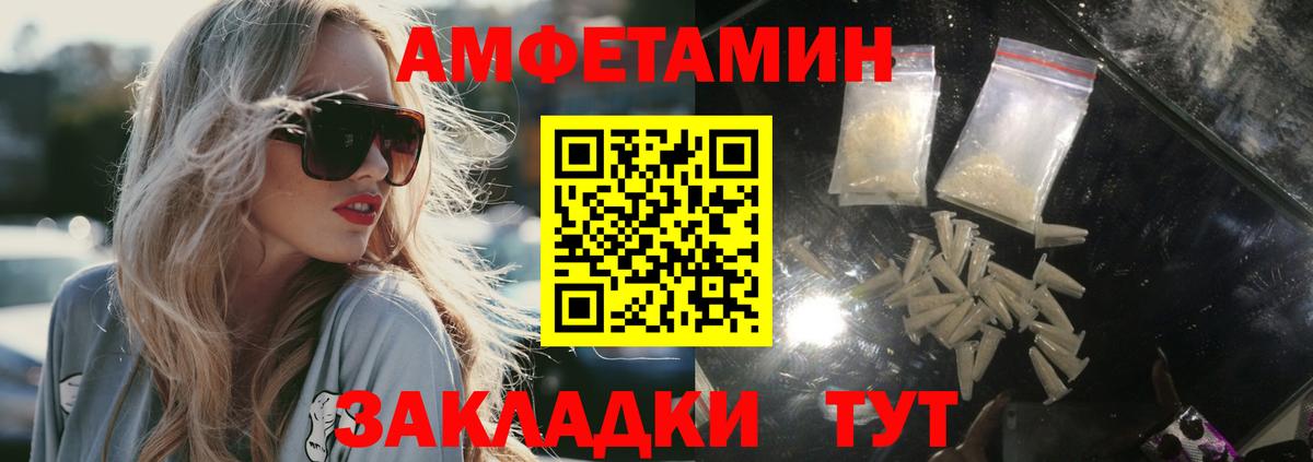 Метамфетамин винт Красноуфимск