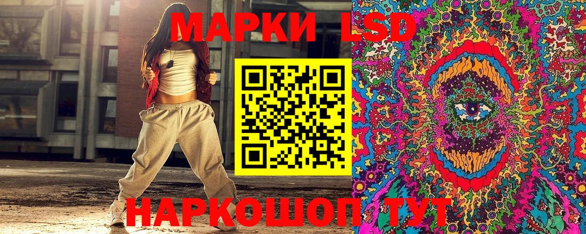 Марки N-bome  Наркотические марки 1,8мг  наркота  Красноуфимск  Вход с VPN 