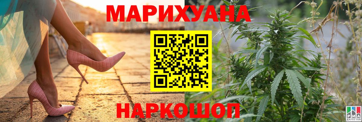 Марихуана Amnesia  Вход с VPN  Конопля план  МАРИХУАНА THC 21%  Канабис планчик  Красноуфимск 